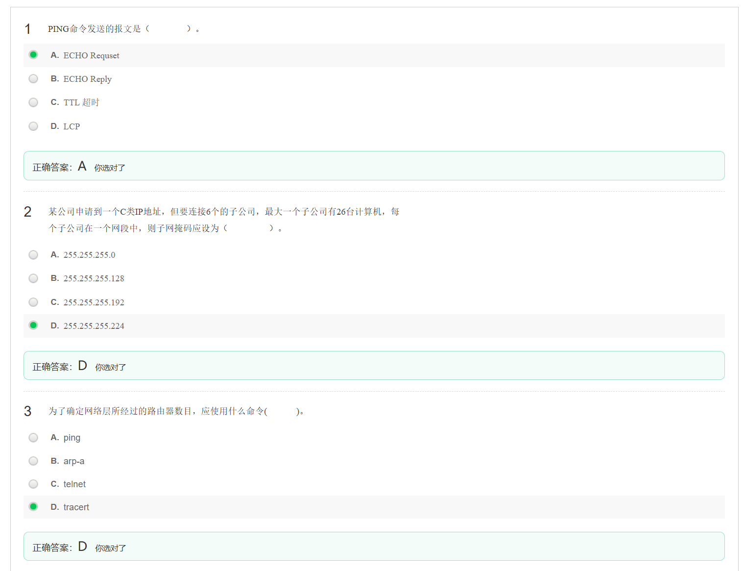 Pasted image 20251122152916.png